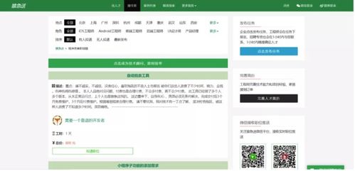 深夜福利,我常逛的幾個網站