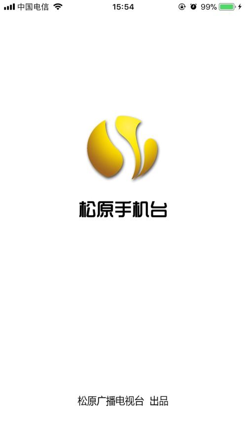 松原手機(jī)臺(tái)最新版下載 松原手機(jī)臺(tái)appv3.2.1 安卓版 騰牛安卓網(wǎng)