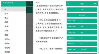 實用性超強的小眾app集合,生活就要簡單