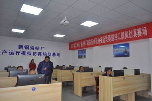 省內(nèi)4家鋼企同臺競技,到底有啥不一樣 他們?yōu)槟阒v述幕后精彩花絮