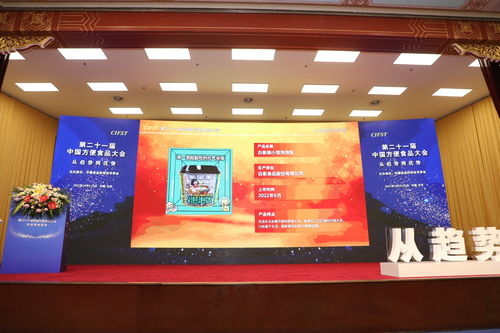 野性消費后新國貨還能走多遠 白象泡泡飯用創(chuàng)新給出答案