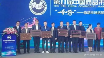 探秘金田陽光蟬聯(lián) 中國商品市場綜合百強(qiáng) 之路