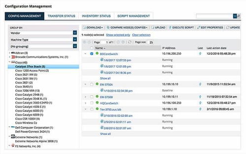10大最佳網(wǎng)絡配置工具和軟件